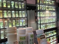 -广东中医药博物馆