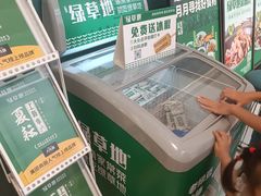 -绿草地·湘菜(芙蓉天街店)