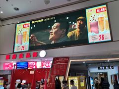 -山文星辉影城(青岛和谐广场店)