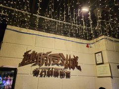 -逃脱反斗城沉浸剧情密室(北京路店)