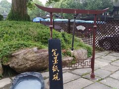 -韩湘水博园