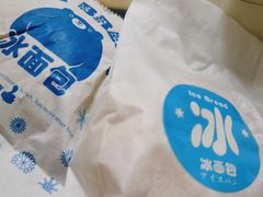 -玥儿弯弯手作烘焙(中海国际社区御城店)