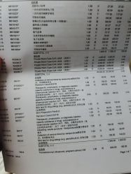 -杭州贝瑞斯美华妇儿医院·早孕·产检·儿科