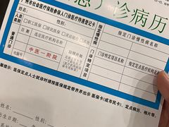 -广州中医药大学第一附属医院(总院)