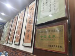 -爆肚冯(廊房二条店)