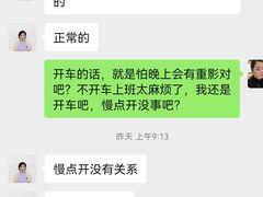 -上海大学附属上海和平眼科医院