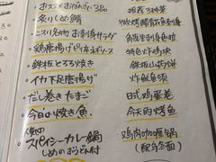 菜单-角落里(中山公园店)