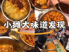 -周小亮丁家坡洋芋(全国总店)