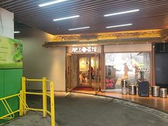 -肥三土菜馆(五四广场店)