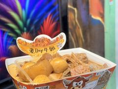 -老day牛杂(官也街总店)