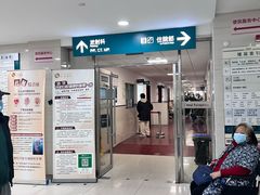 -上海交通大学医学院附属仁济医院(西院)