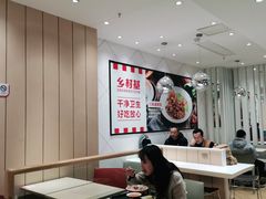 大堂-乡村基(两江新区黄山大道第二餐厅)