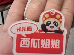 -海底捞火锅(石狮泰禾广场店)