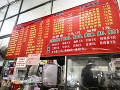 -脆珊粉店(明秀西路店)