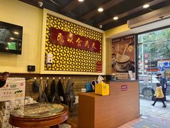-赵记传承·中国甜品(福州总店)