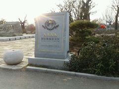 -观唐（国际）度假村温泉
