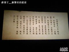 -SFC上影影城(新世界店)