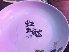 -蘭奢雅集·江浙菜(青山江滩店)