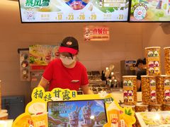 -DQ·蛋糕·冰淇淋(湖景东路店)