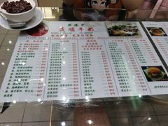 -义顺牛奶公司(新马路老店)