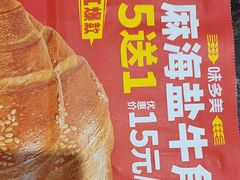 -味多美蛋糕(安定门店)