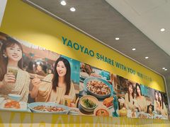 -姚姚酸菜鱼·金戈戈香港豉油鸡(喜荟城联名店)