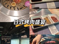 -焱铁烧·黑毛和牛专门店(南宁万象城店)