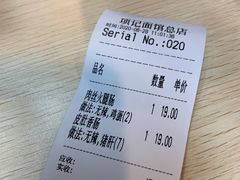 -项记面馆(明瓦廊店)