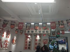 -冯校长老火锅(双桥路店)