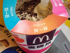 -麦当劳(华发商都店)