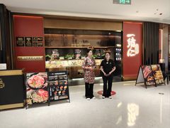 -一绪に和牛寿喜烧(罗湖益田假日店)