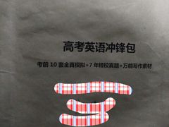 -新东方学习规划(南二环第一校区)