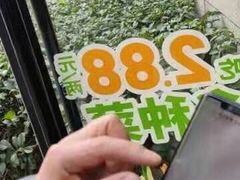 -大米先生(绿地中央广场店)