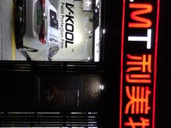 -利美特•威固V-KOOL双膜(杨浦授权店)