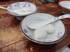 枣泥汤圆-高行汤团店(金高路店)