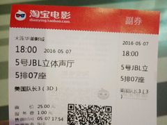 -华美影城(马栏广场店)