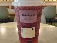 -莓超疯