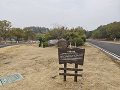 -郑和公园