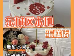 -星巴克(北京王府井店)