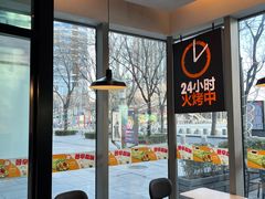 -汉堡王(北京三里屯购物中心)