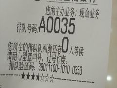 -中国工商银行(宁波鼓楼支行)