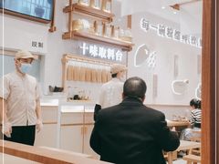 -小满手工粉(北京来福士店)