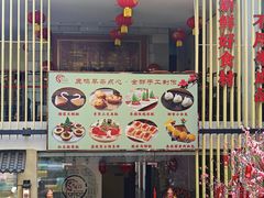 -鹿鸣酒家(越秀店)