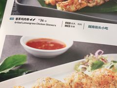 -美奈小馆·越南料理(福田星河COCO Park店)