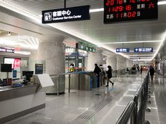 -螃蟹岬(地铁站)