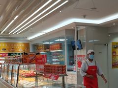 -味多美蛋糕(三元桥店)