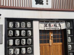 -千懿六本木酒场(常熟路店)