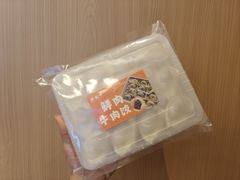 -贵宾牛·潮汕牛肉火锅(珠池总店)