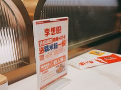 -李想大虾(吾悦广场店)