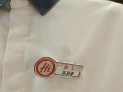 -海底捞火锅(吾悦广场店)